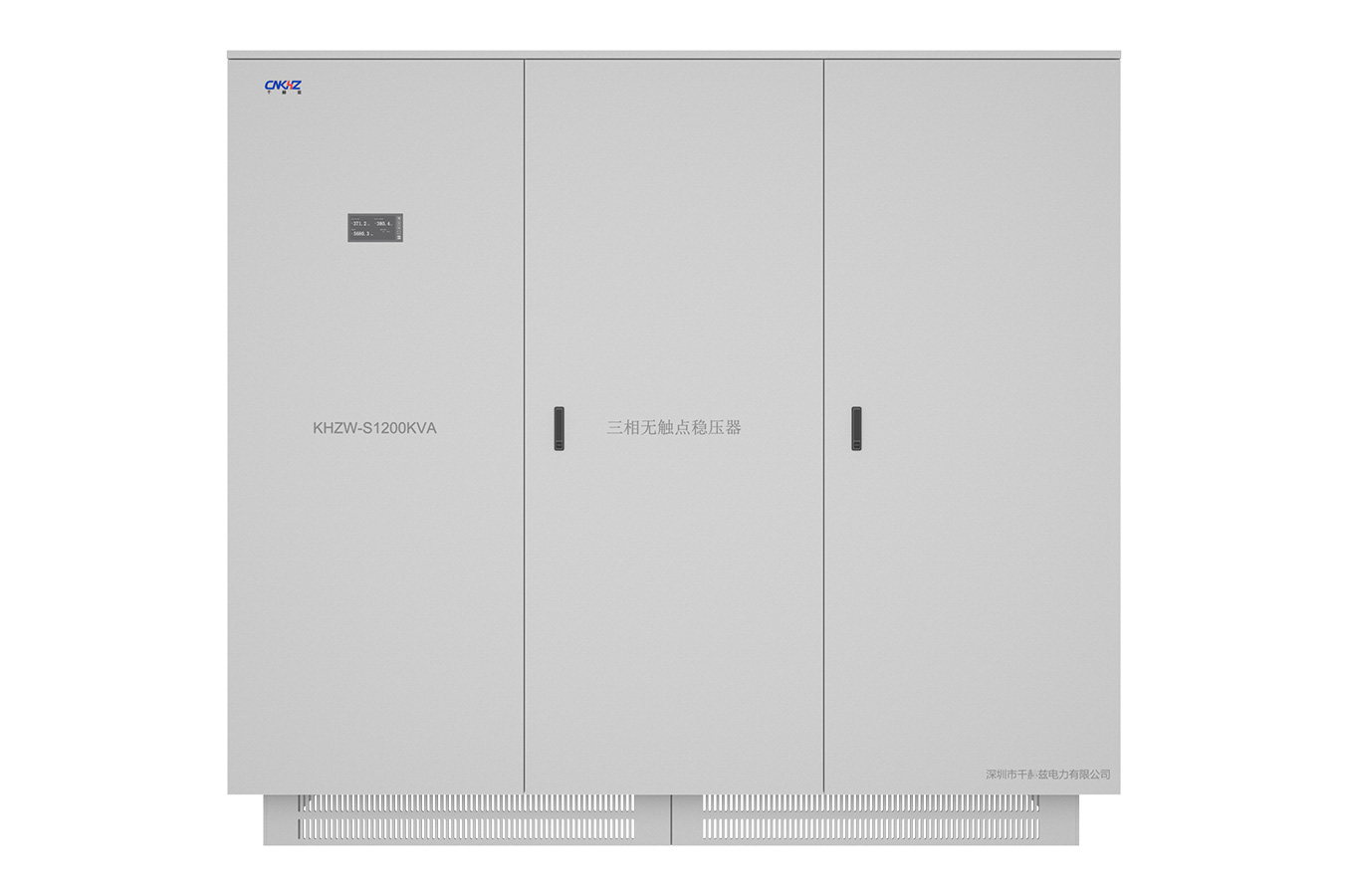 1200KVA Three-phase non-contact (SCR AVR)