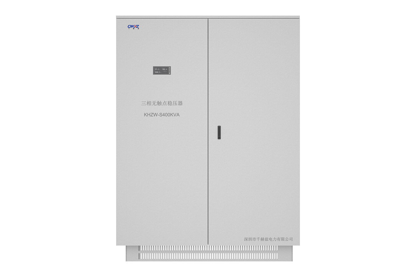 400KVA Three-phase non-contact (SCR AVR)