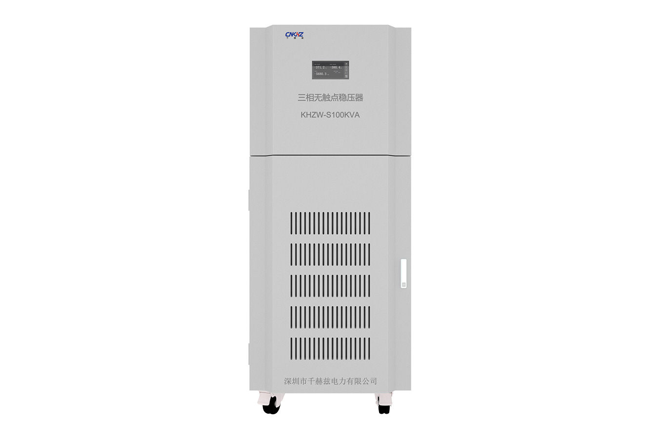 100KVA Three-phase non-contact (SCR AVR)