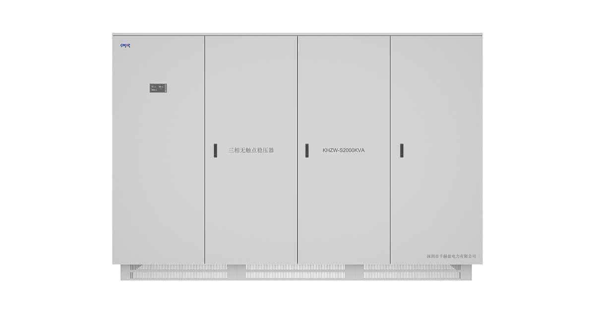 KHZW-S2000KVA